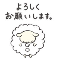 Fluffy Pom Pom Sheep sticker #12130865