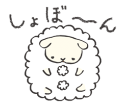 Fluffy Pom Pom Sheep sticker #12130876