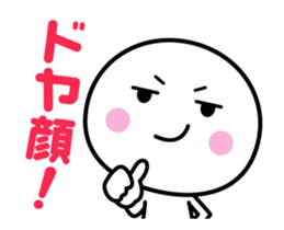 Animation version of white thing 2 sticker #12130992