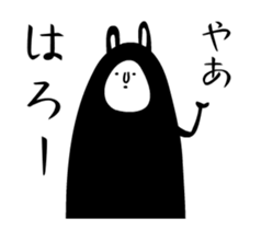 Rabbits shout Movie sticker #12131278