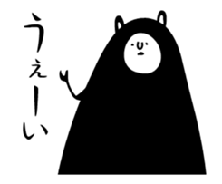 Rabbits shout Movie sticker #12131279