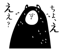 Rabbits shout Movie sticker #12131280