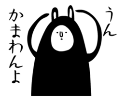 Rabbits shout Movie sticker #12131282