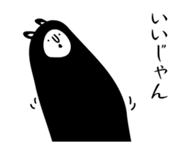 Rabbits shout Movie sticker #12131283