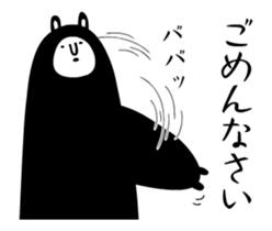 Rabbits shout Movie sticker #12131286