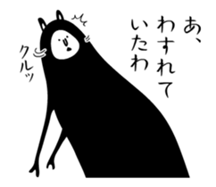 Rabbits shout Movie sticker #12131287