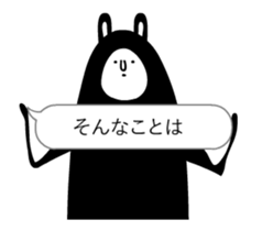 Rabbits shout Movie sticker #12131288