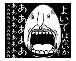 Rabbits shout Movie sticker #12131301