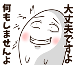 Ghost kawaii sticker #12131305