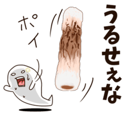 Ghost kawaii sticker #12131309