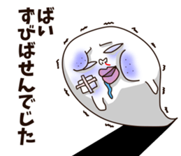 Ghost kawaii sticker #12131313