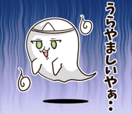 Ghost kawaii sticker #12131321