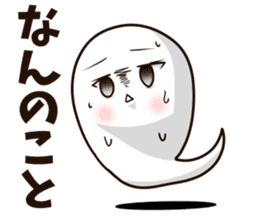 Ghost kawaii sticker #12131324