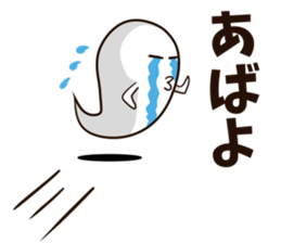 Ghost kawaii sticker #12131333