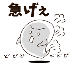 Ghost kawaii sticker #12131341