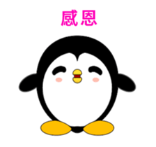 Penguin Huhu-Animated Stickers-Part1 sticker #12131382
