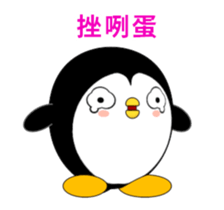 Penguin Huhu-Animated Stickers-Part1 sticker #12131383