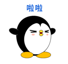 Penguin Huhu-Animated Stickers-Part1 sticker #12131387