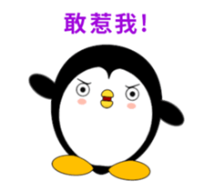 Penguin Huhu-Animated Stickers-Part1 sticker #12131395