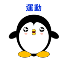Penguin Huhu-Animated Stickers-Part1 sticker #12131396