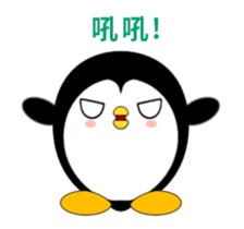 Penguin Huhu-Animated Stickers-Part1 sticker #12131398