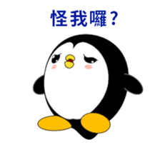 Penguin Huhu-Animated Stickers-Part1 sticker #12131399
