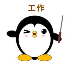 Penguin Huhu-Animated Stickers-Part1 sticker #12131402