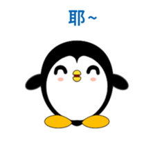 Penguin Huhu-Animated Stickers-Part1 sticker #12131405