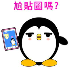 Penguin Huhu-Animated Stickers-Part1