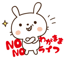 More selfish rabbit sticker #12131406