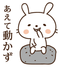 More selfish rabbit sticker #12131407