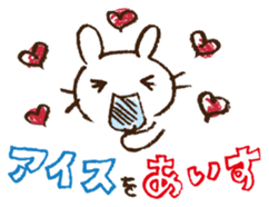 More selfish rabbit sticker #12131410