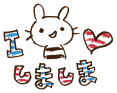 More selfish rabbit sticker #12131411