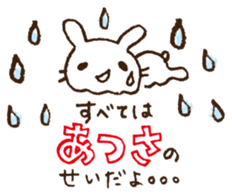 More selfish rabbit sticker #12131413