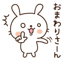 More selfish rabbit sticker #12131416