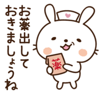More selfish rabbit sticker #12131419