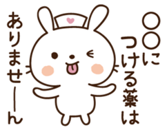 More selfish rabbit sticker #12131420