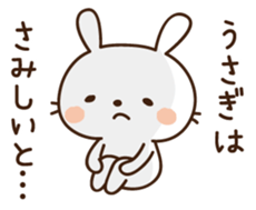 More selfish rabbit sticker #12131436