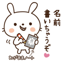 More selfish rabbit sticker #12131437