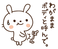 More selfish rabbit sticker #12131441