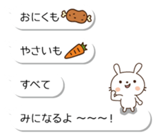 More selfish rabbit sticker #12131442