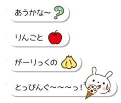 More selfish rabbit sticker #12131443