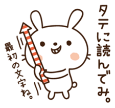 More selfish rabbit sticker #12131445