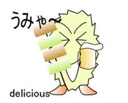 moving Ebi-chan's NAGOYA-BEN sticker #12131591