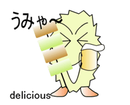 moving Ebi-chan's NAGOYA-BEN sticker #12131591