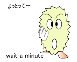 moving Ebi-chan's NAGOYA-BEN sticker #12131592