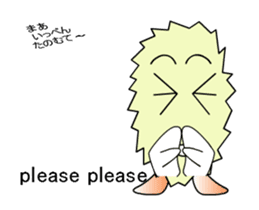 moving Ebi-chan's NAGOYA-BEN sticker #12131594