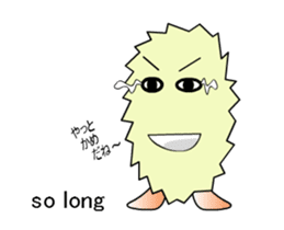 moving Ebi-chan's NAGOYA-BEN sticker #12131597