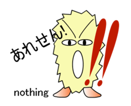 moving Ebi-chan's NAGOYA-BEN sticker #12131598