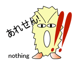 moving Ebi-chan's NAGOYA-BEN sticker #12131598